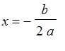 x = -b/(2*a)