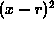 formula152