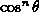formula232