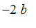 -2*b