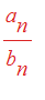 a[n]/b[n]