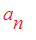 a[n]