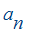 a[n]