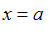 x = a