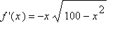 [Maple Math]