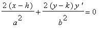 [Maple Math]