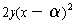 images/poly181.png