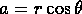 tex2html_wrap_inline102