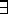 tex2html_wrap_inline285