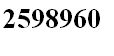 2598960